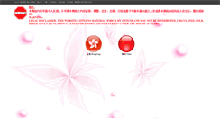 Desktop Screenshot of new141.com